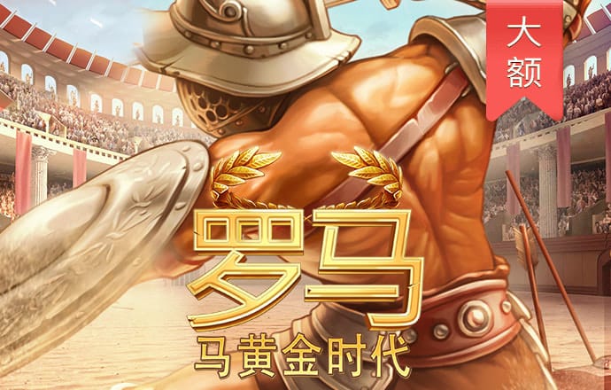 睡美人的爱情